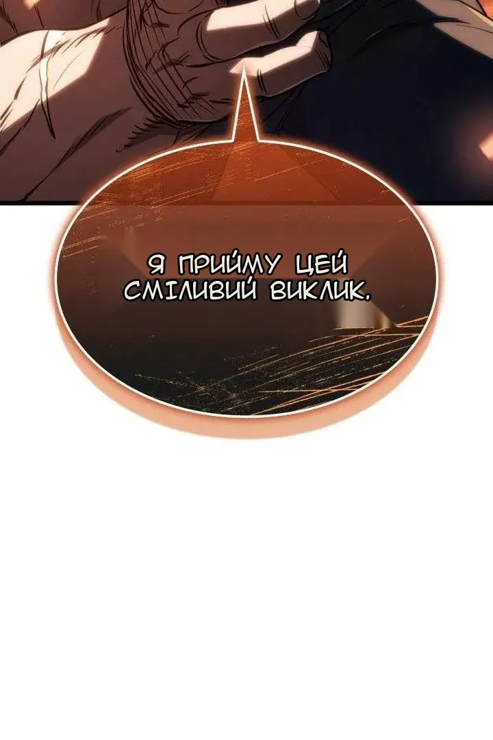 Сторінка 61