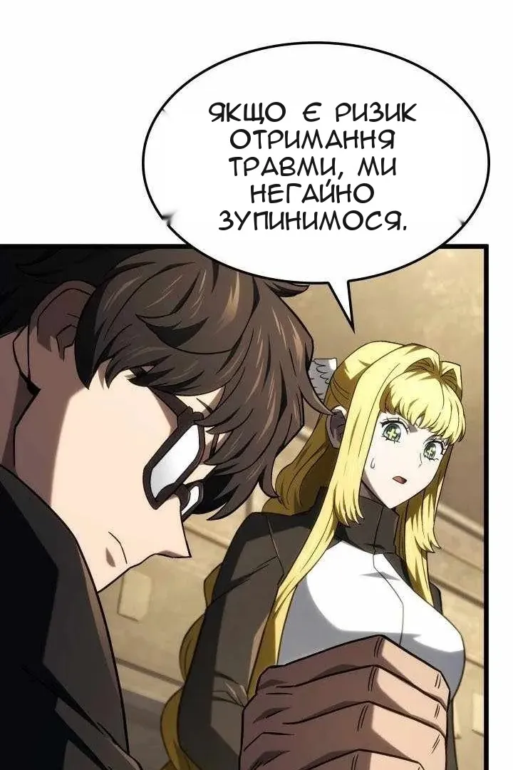 Сторінка 64