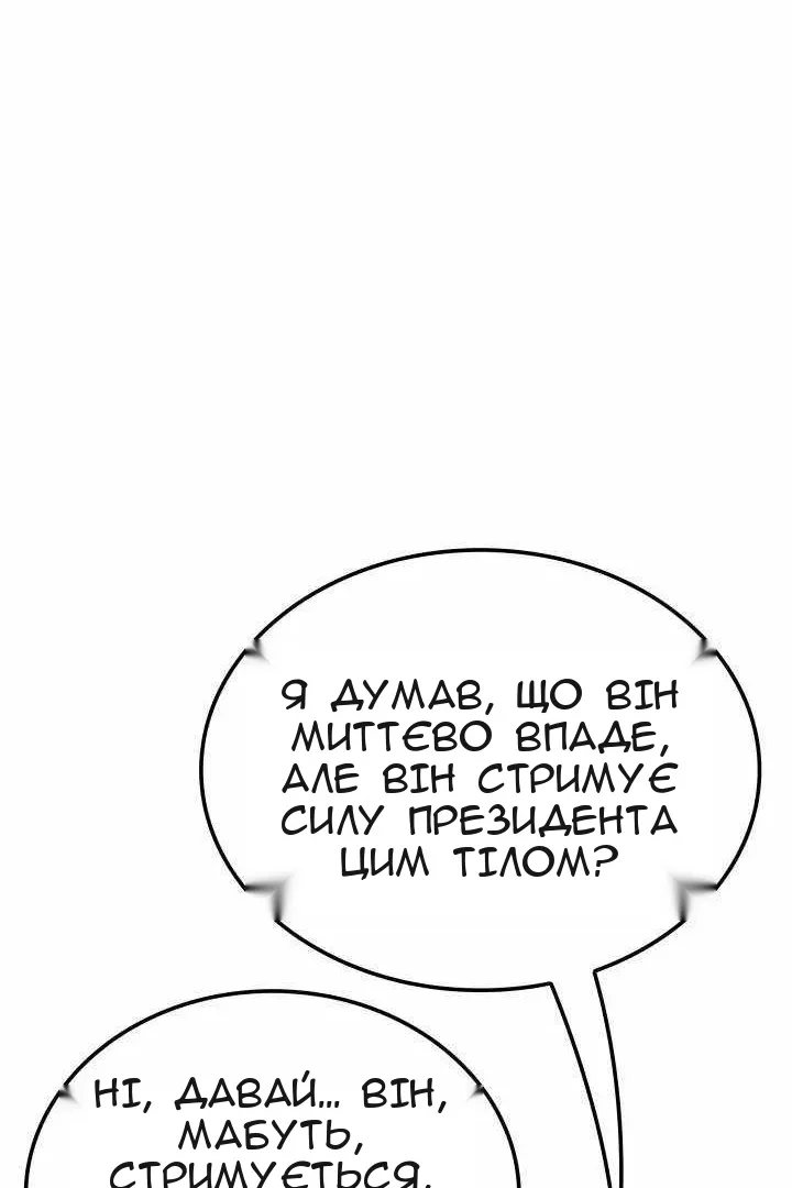Сторінка 75