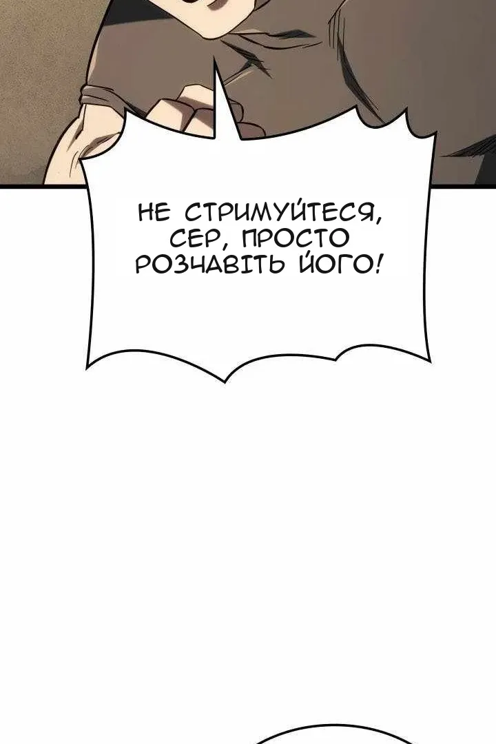 Сторінка 77
