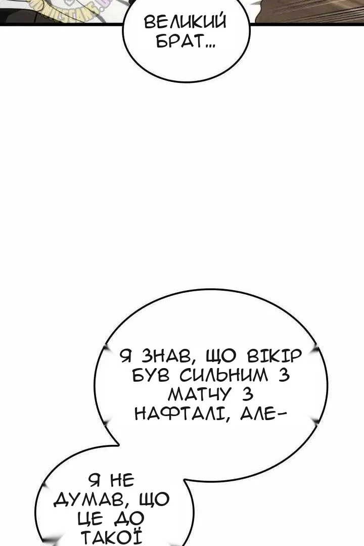 Сторінка 79