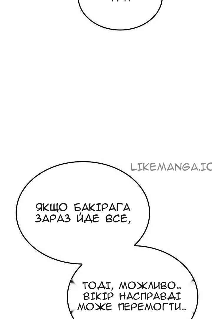 Сторінка 81