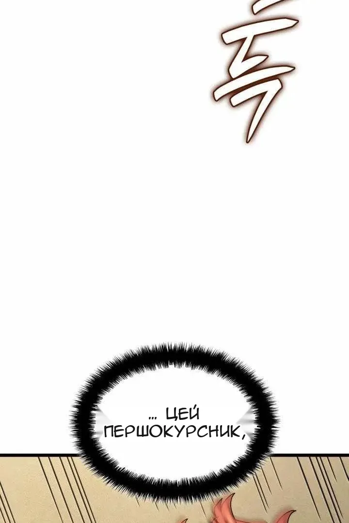 Сторінка 85