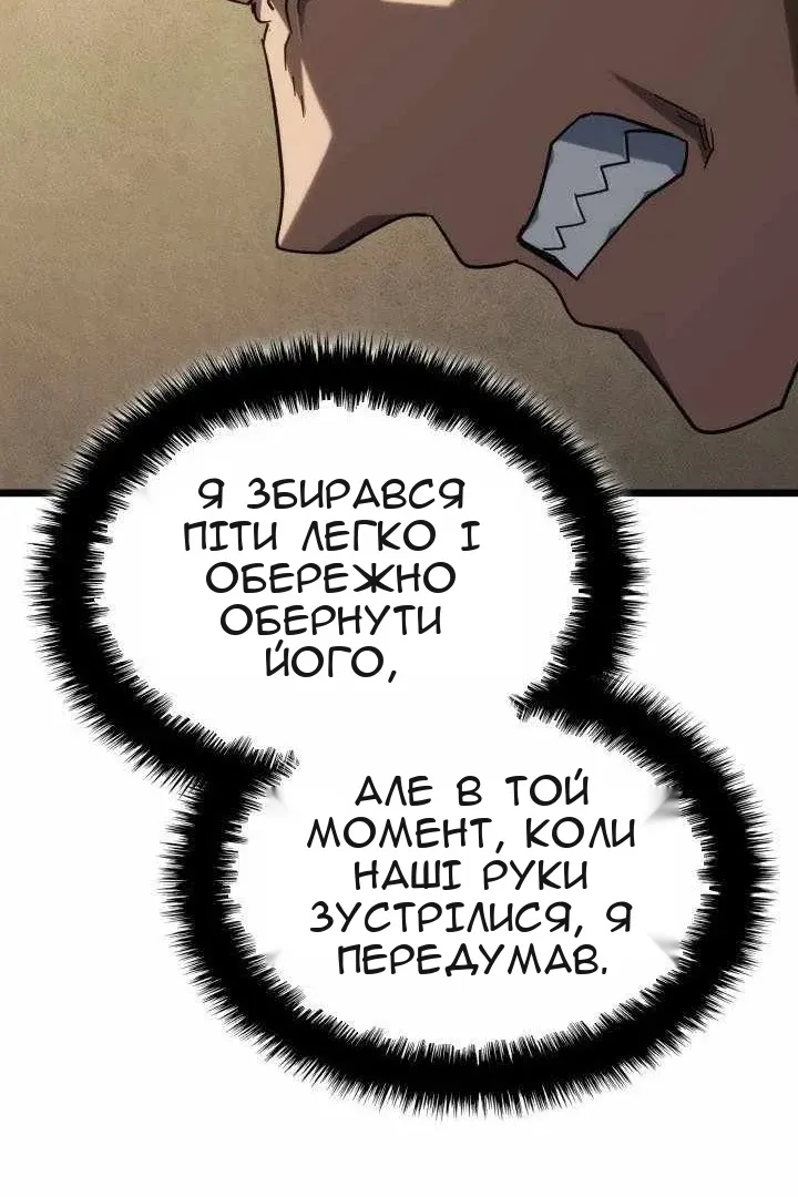 Сторінка 88