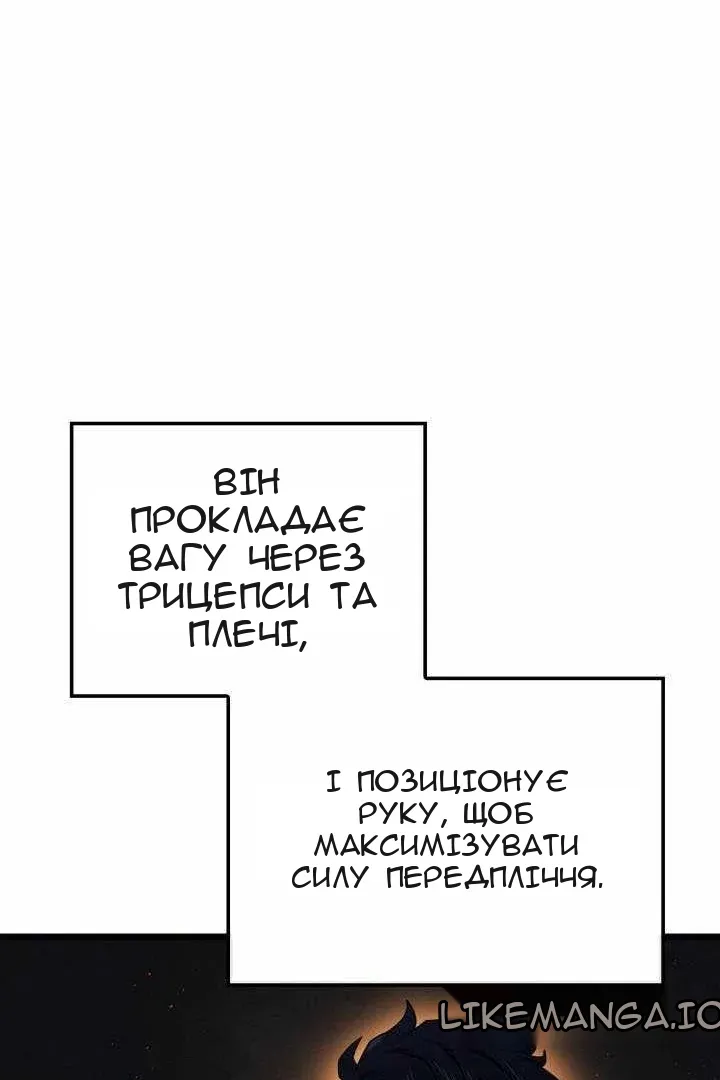 Сторінка 89