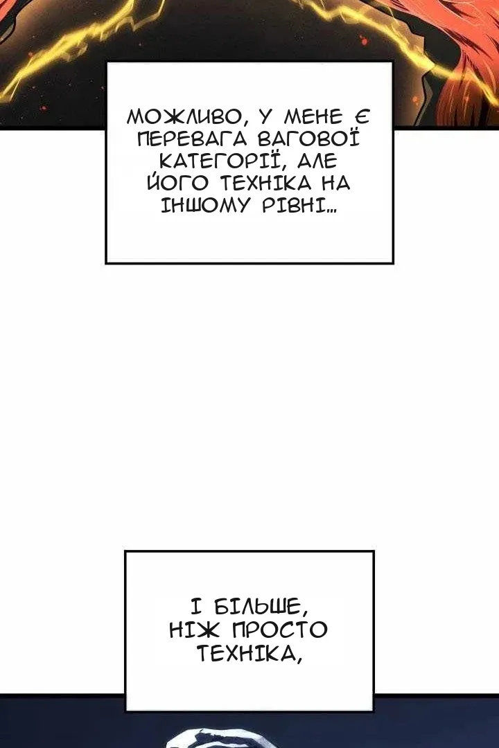 Сторінка 91