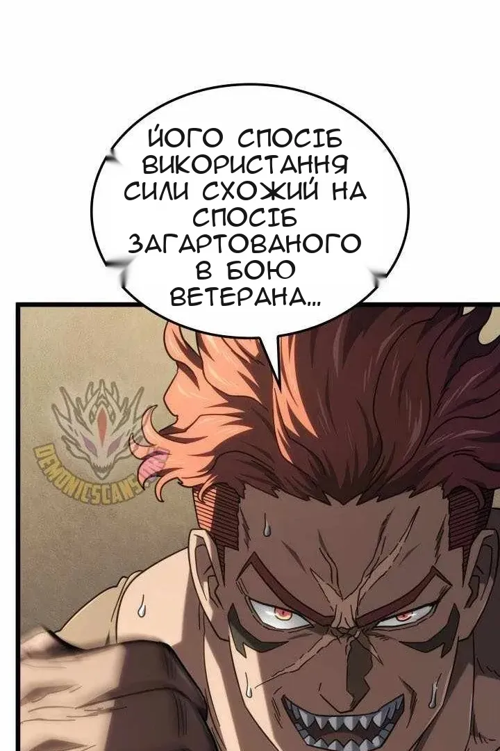 Сторінка 94