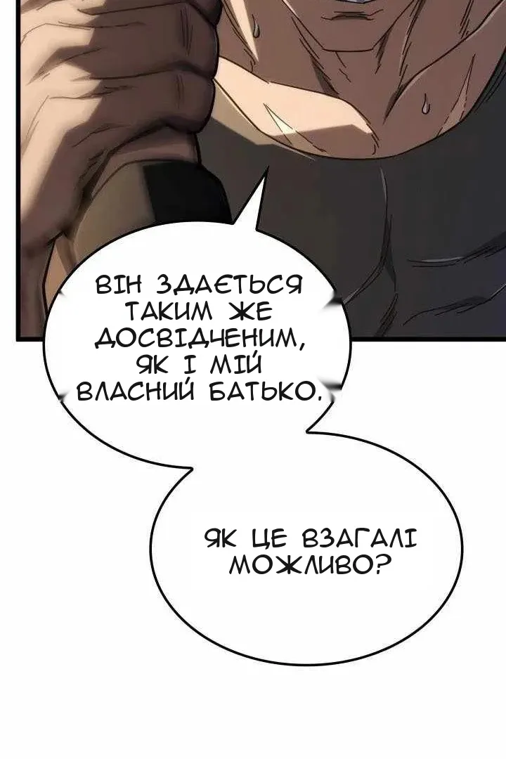 Сторінка 95