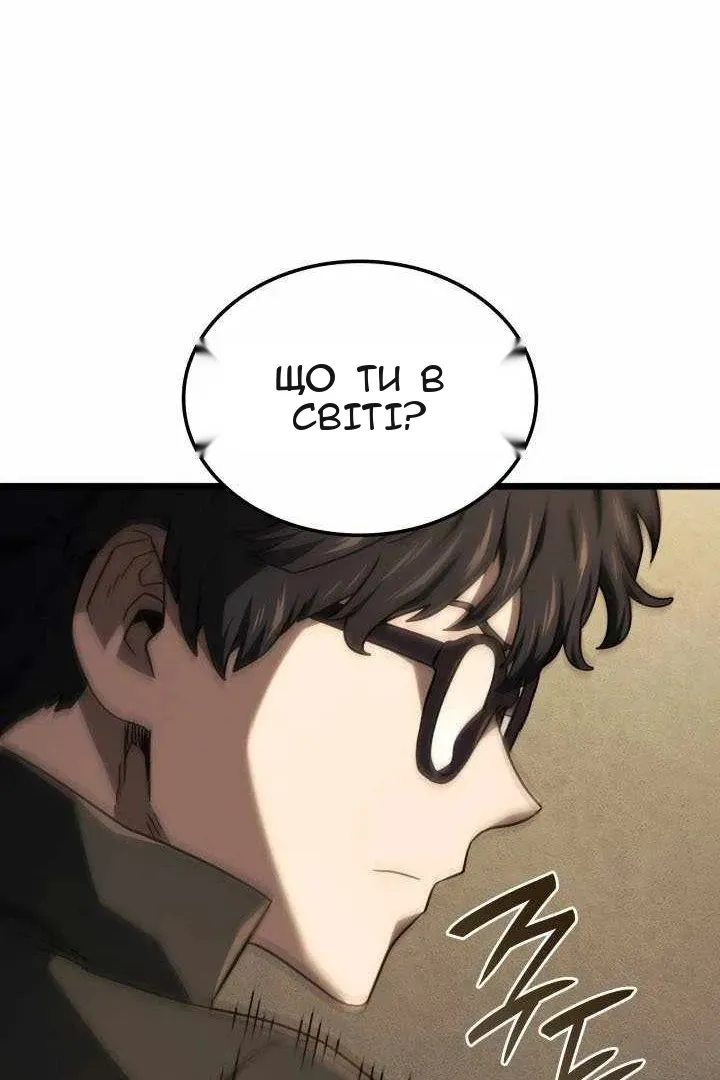Сторінка 96