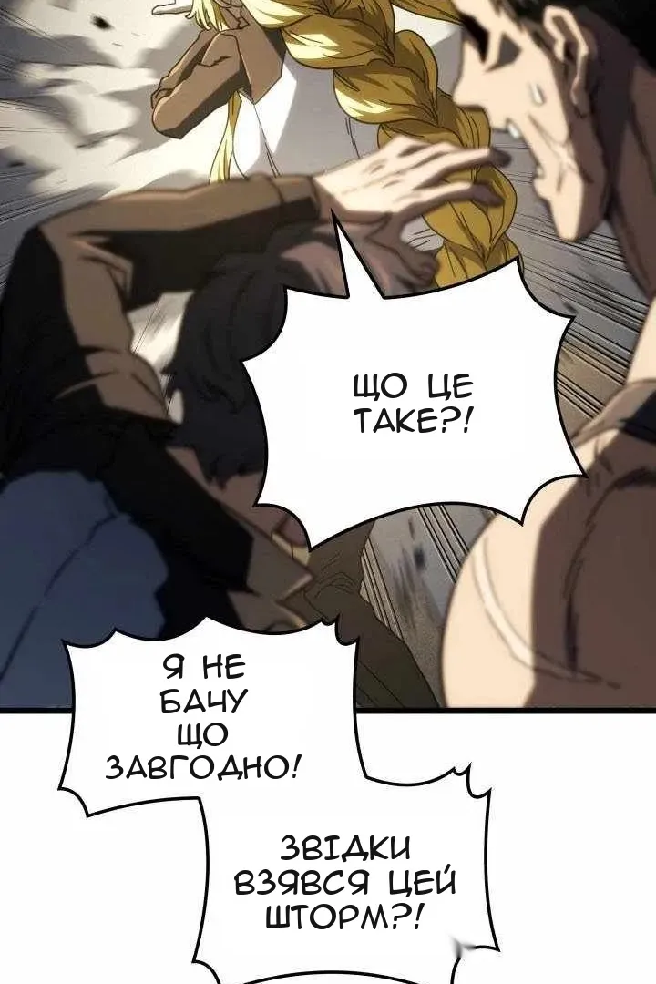 Сторінка 105
