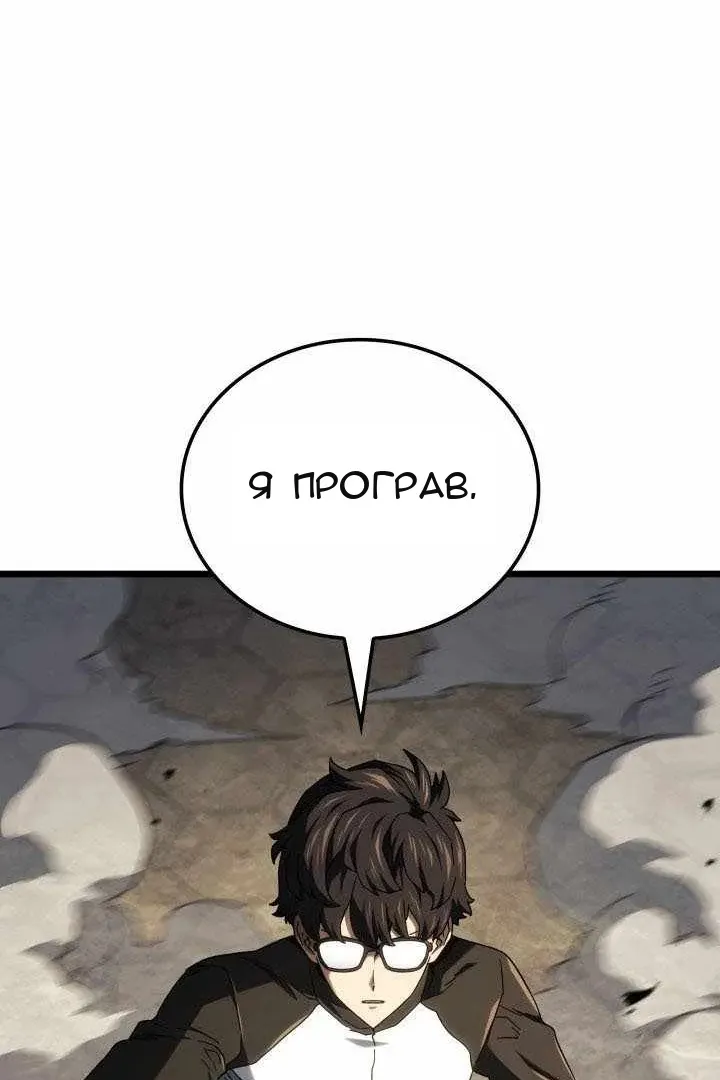 Сторінка 111