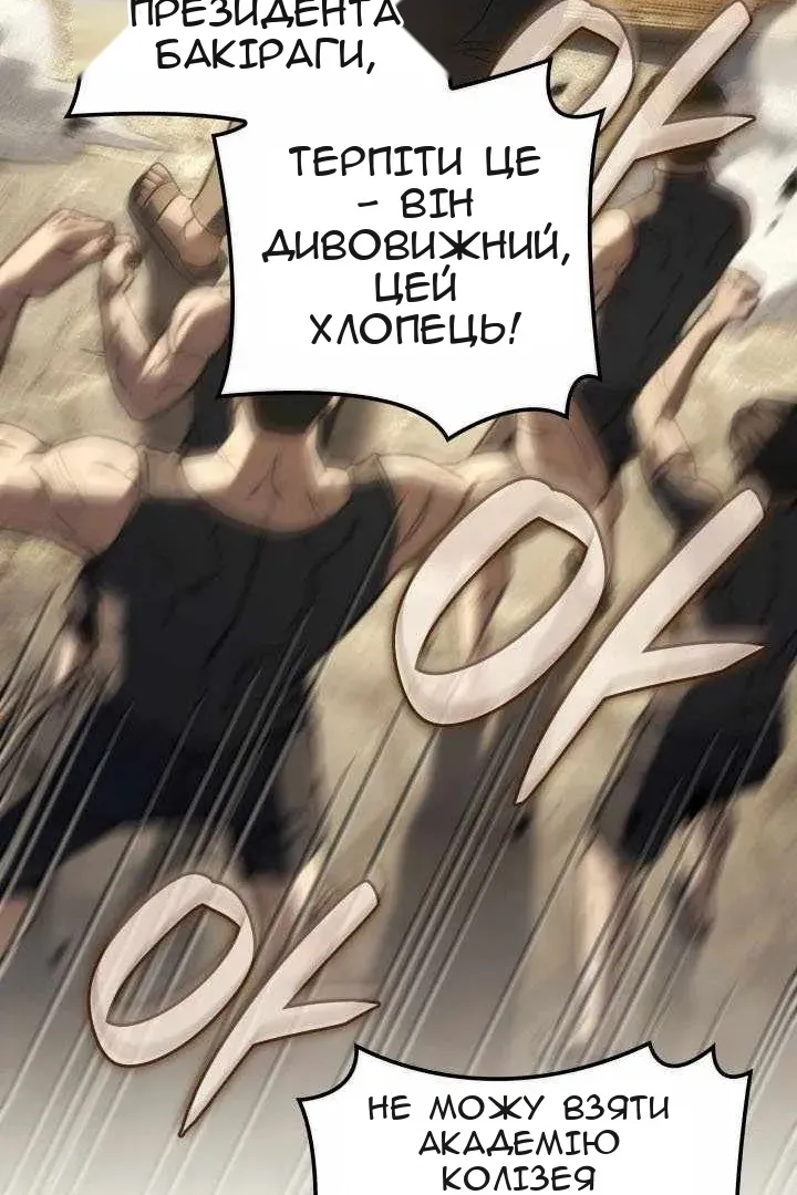 Сторінка 115