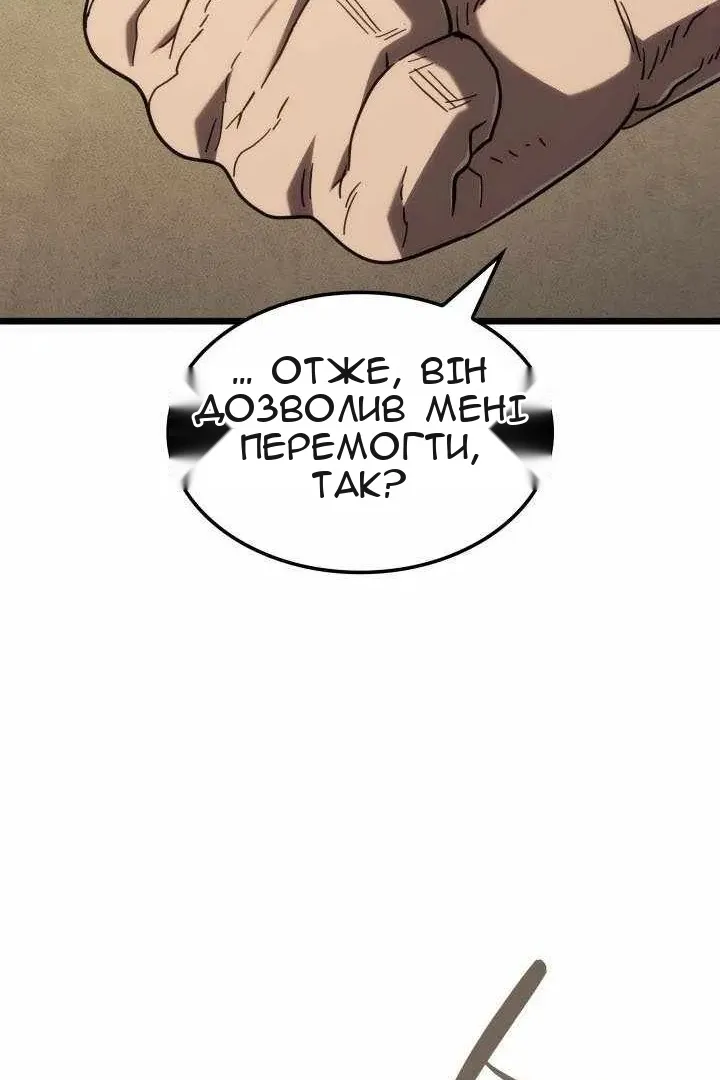 Сторінка 117