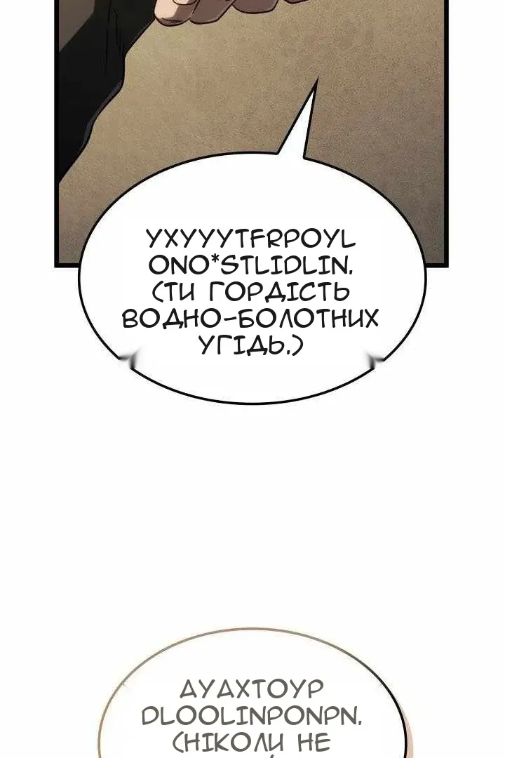 Сторінка 120