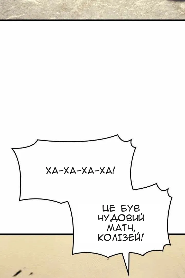Сторінка 122
