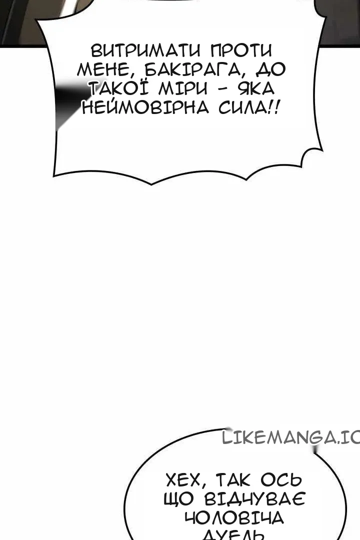 Сторінка 124