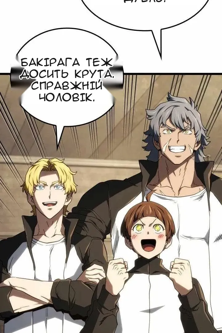 Сторінка 125