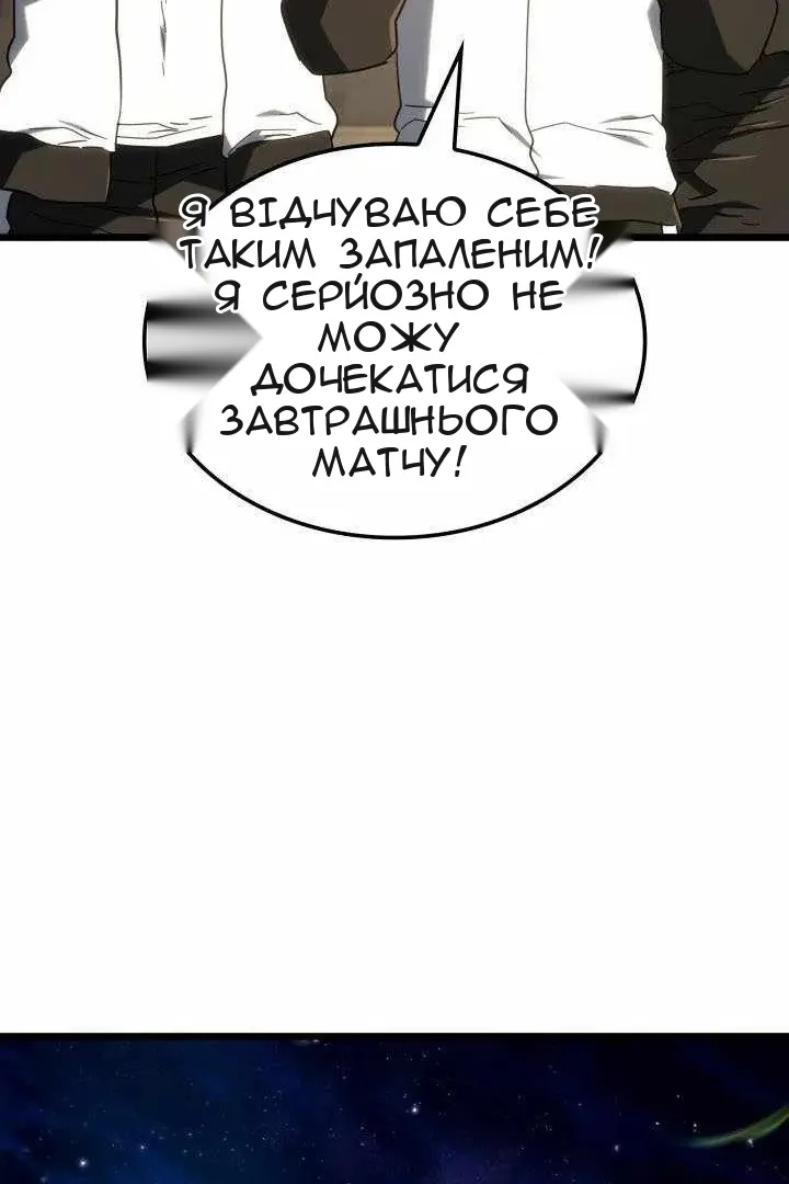 Сторінка 126