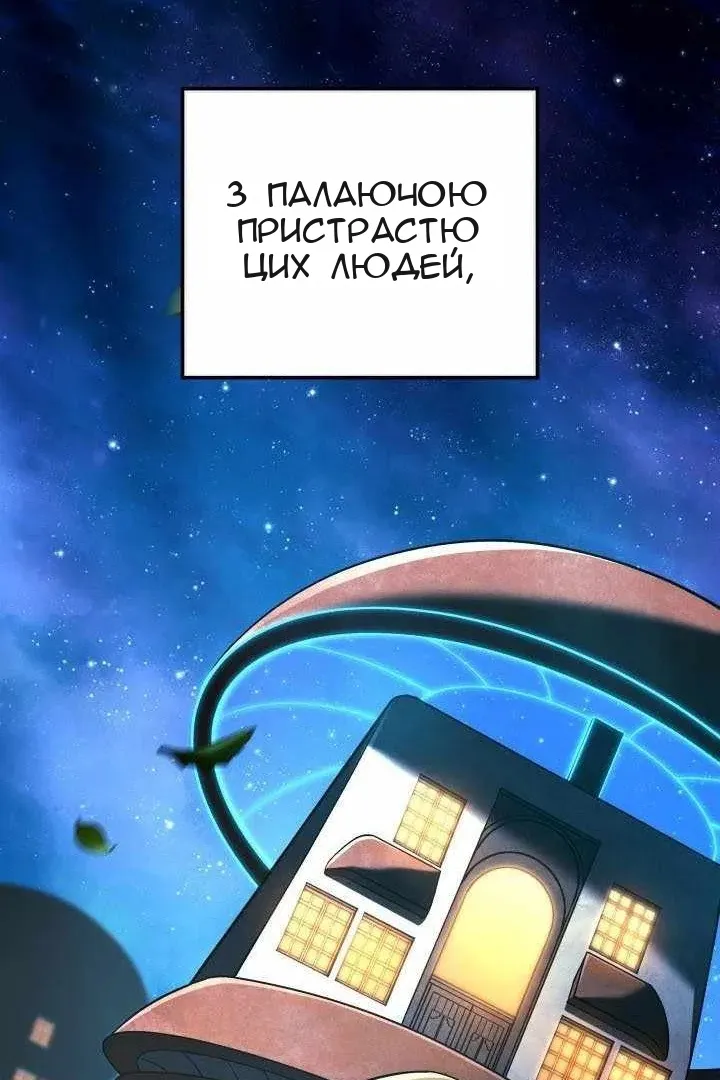 Сторінка 127