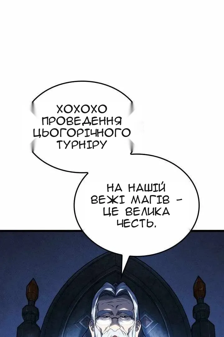 Сторінка 135