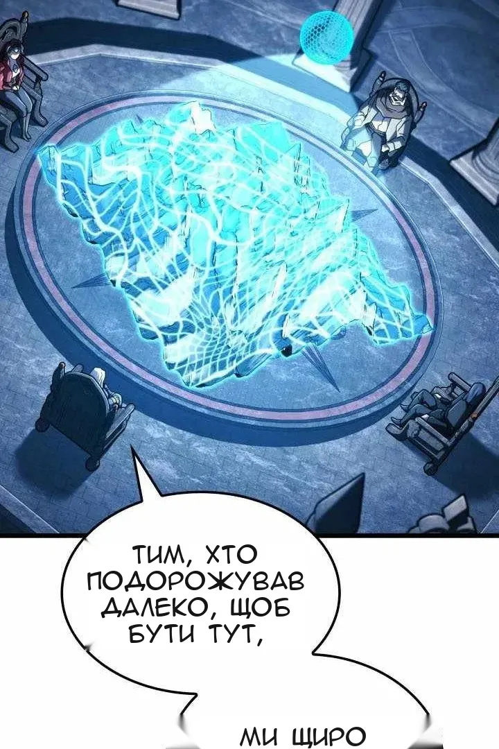 Сторінка 141