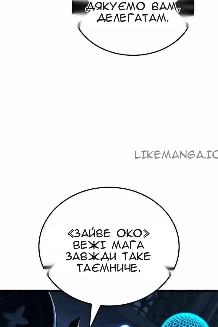 Сторінка 142