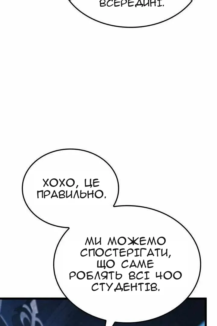 Сторінка 144