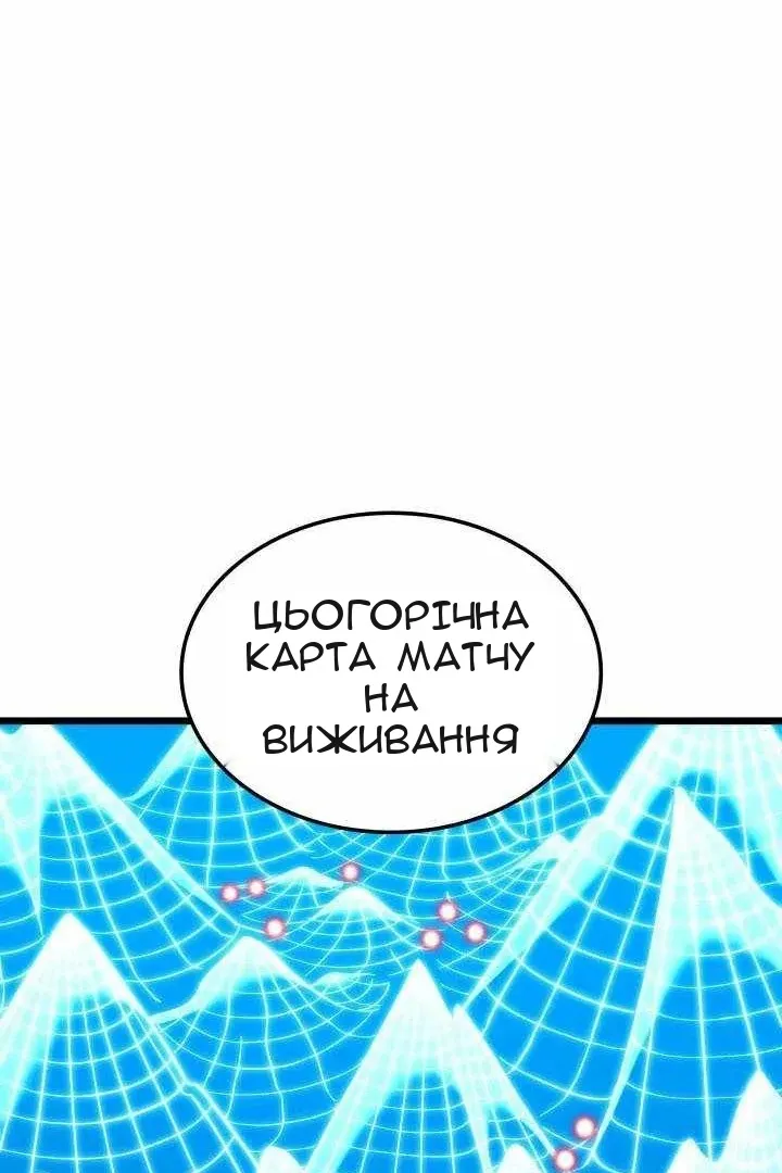 Сторінка 146