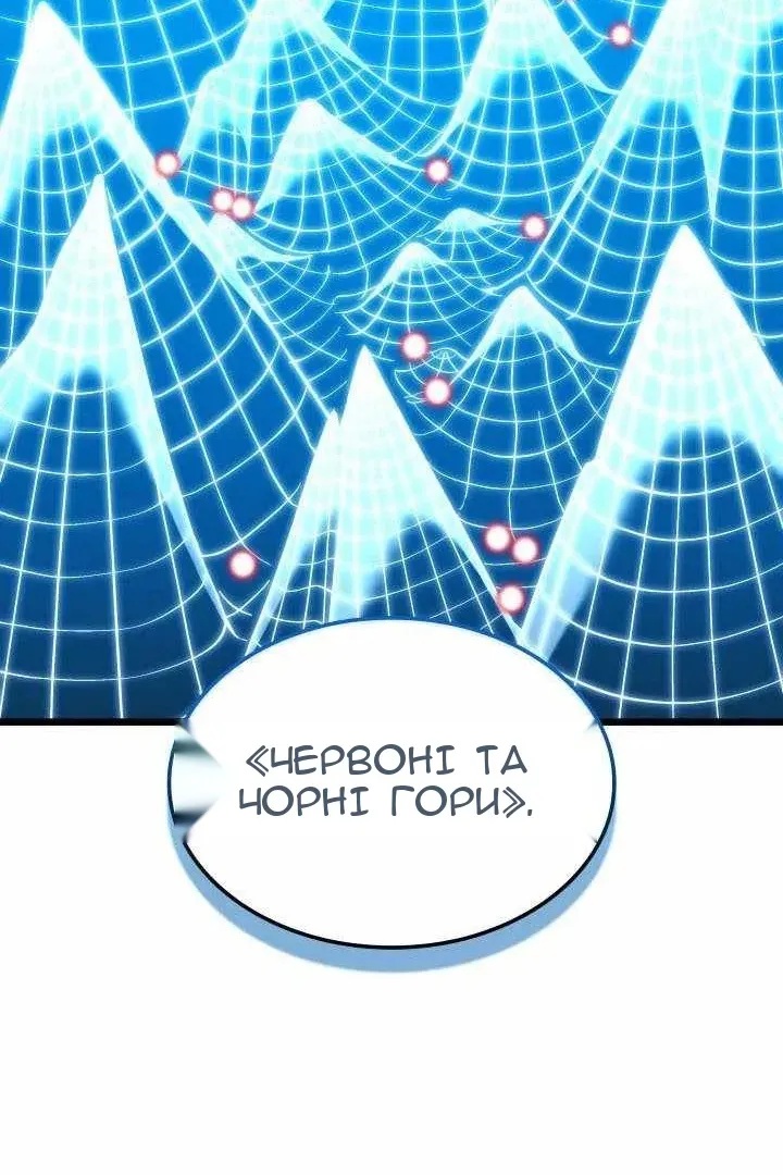 Сторінка 147