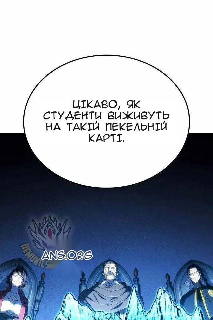 Сторінка 148