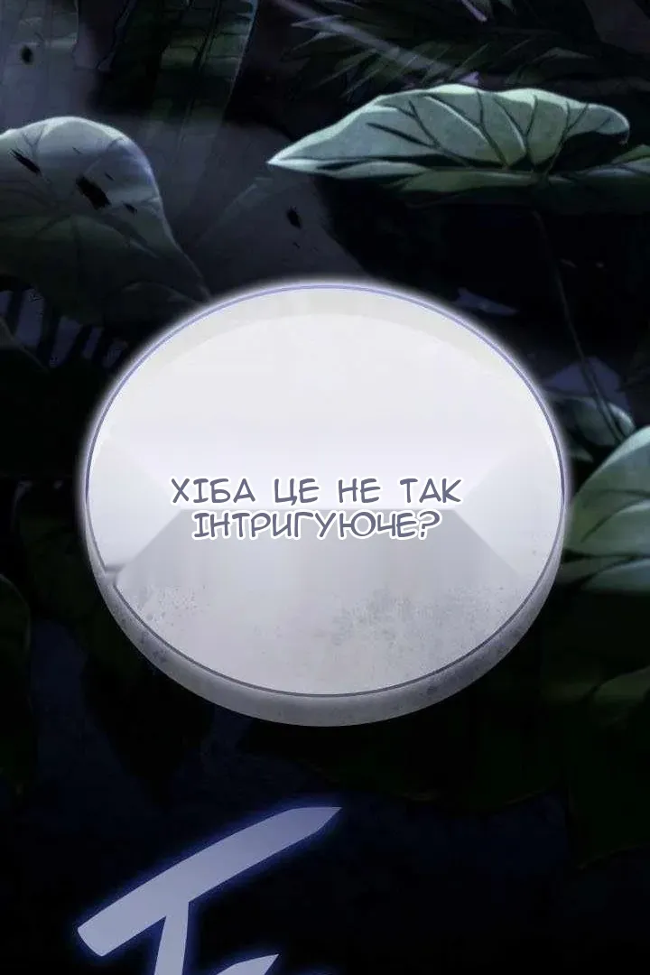 Сторінка 152