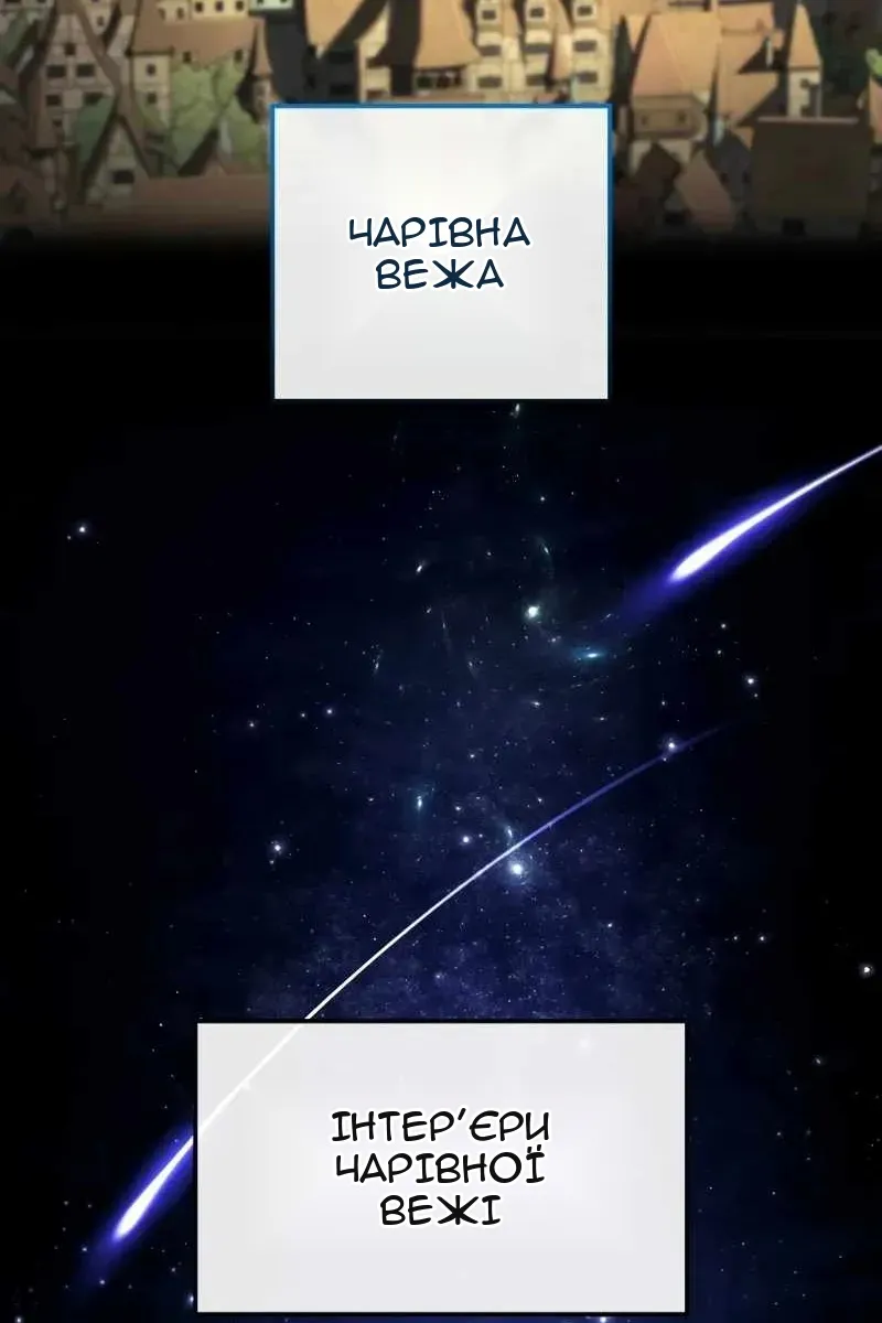 Сторінка 3