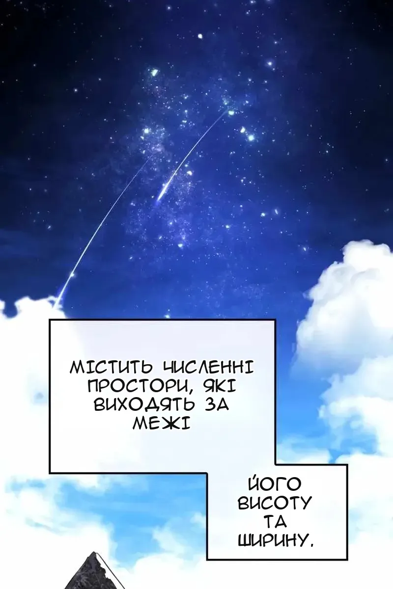 Сторінка 4