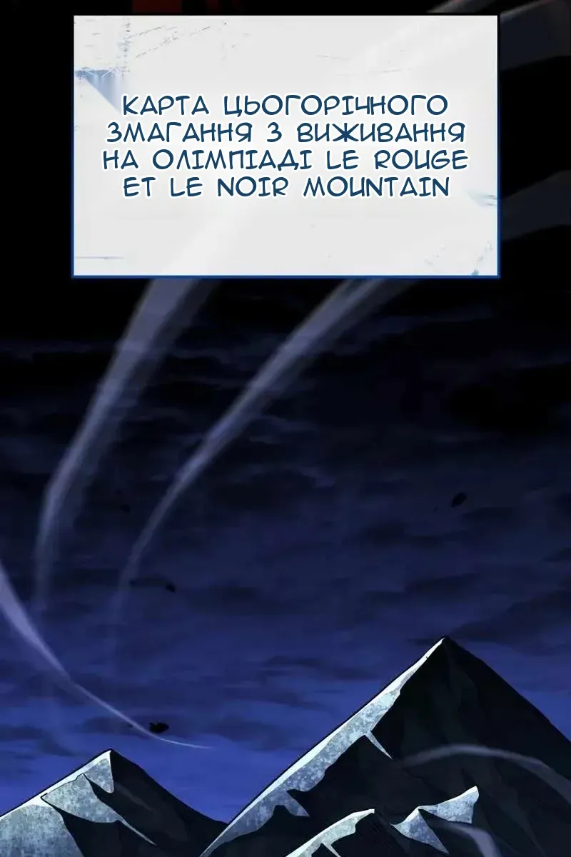 Сторінка 6