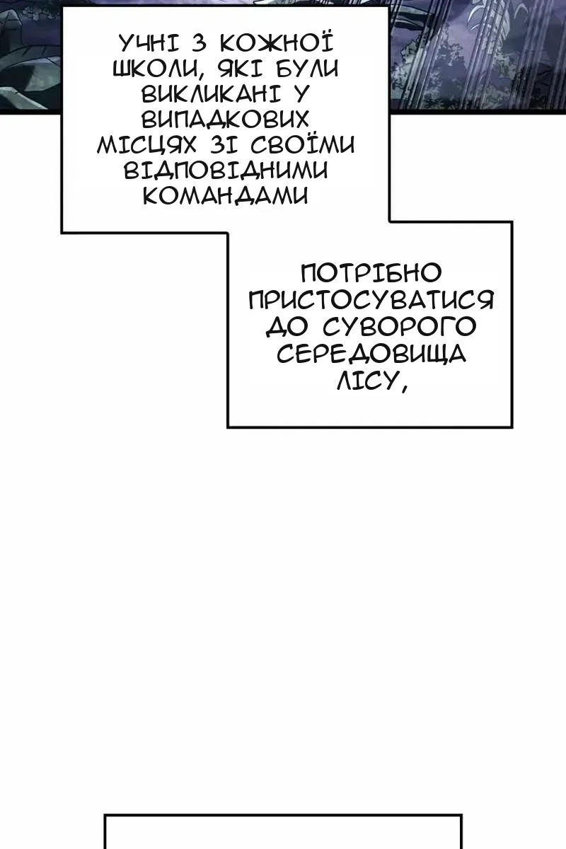 Сторінка 9