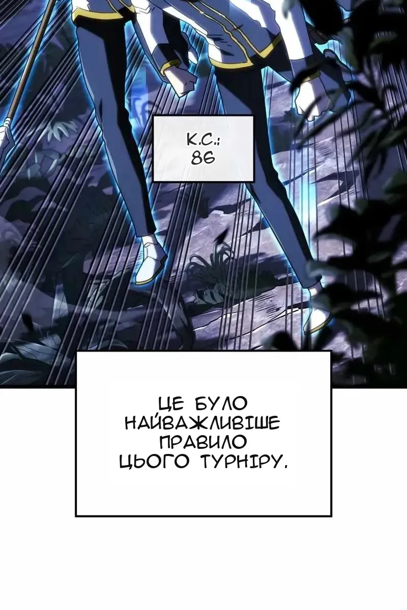 Сторінка 11