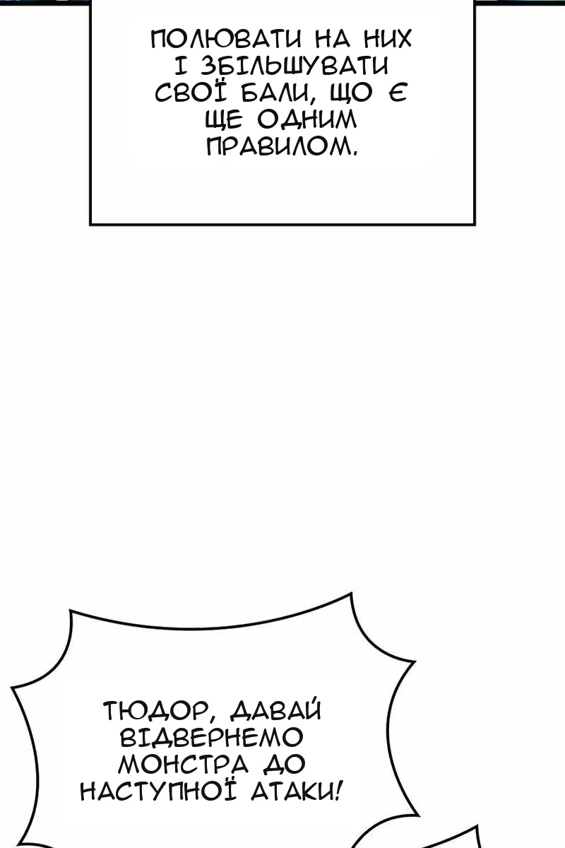 Сторінка 23
