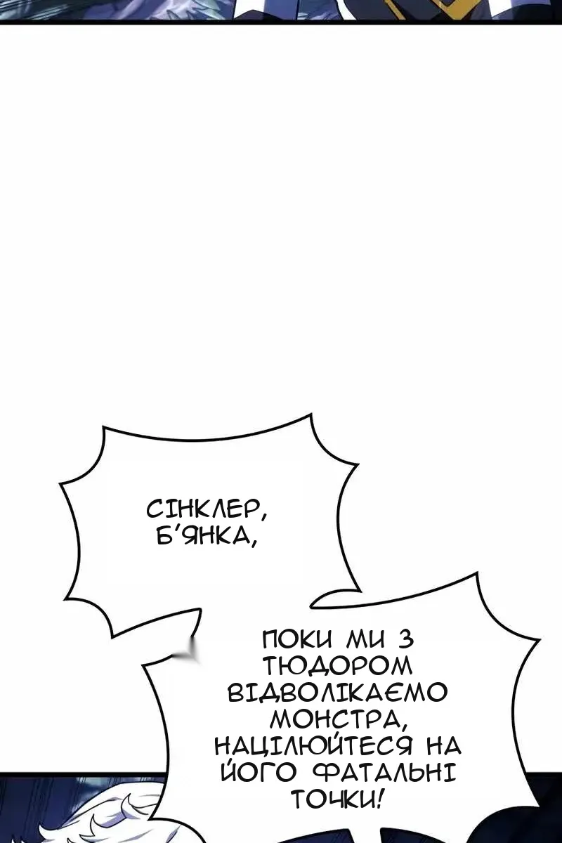 Сторінка 25