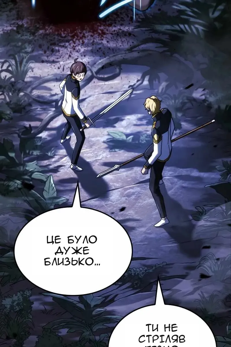 Сторінка 39