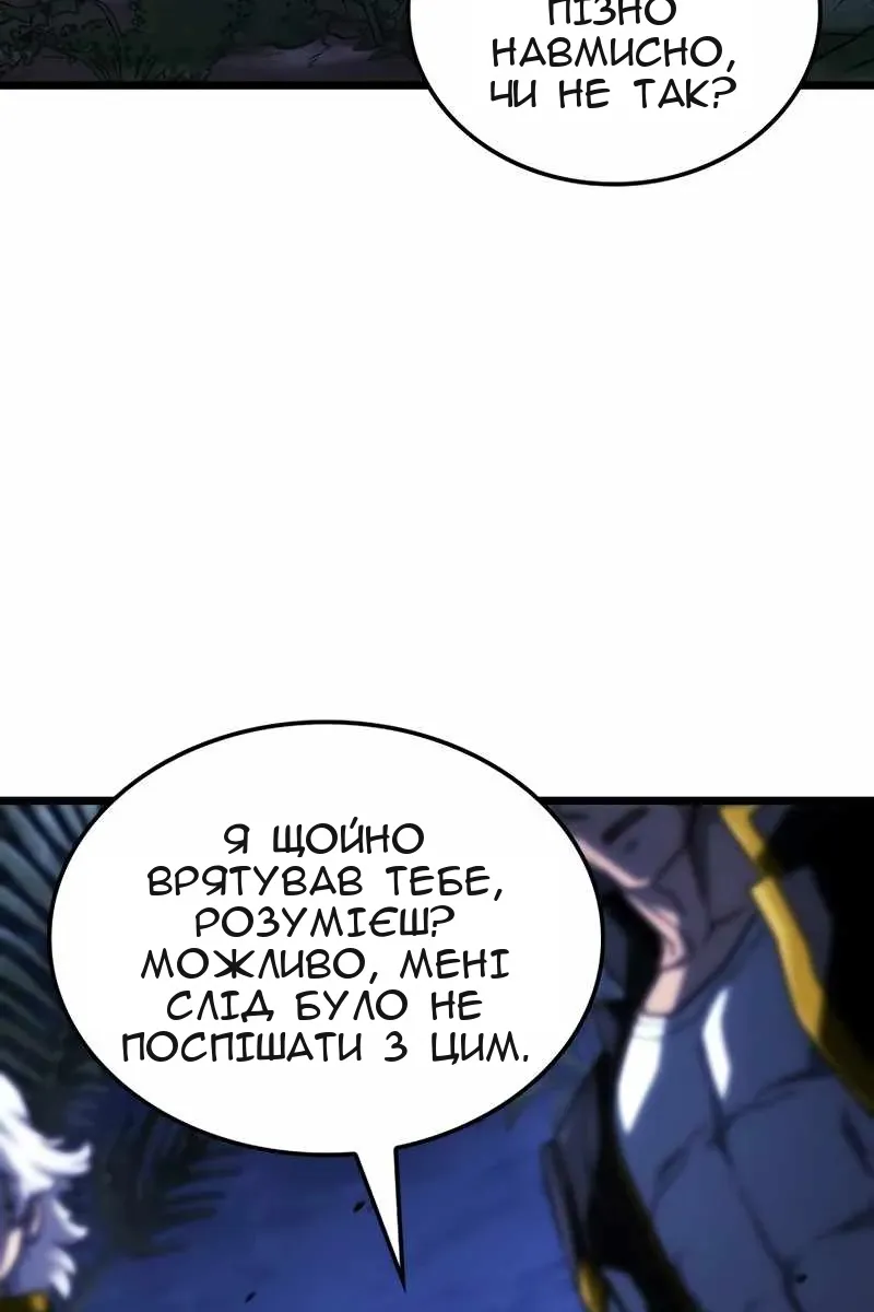 Сторінка 40