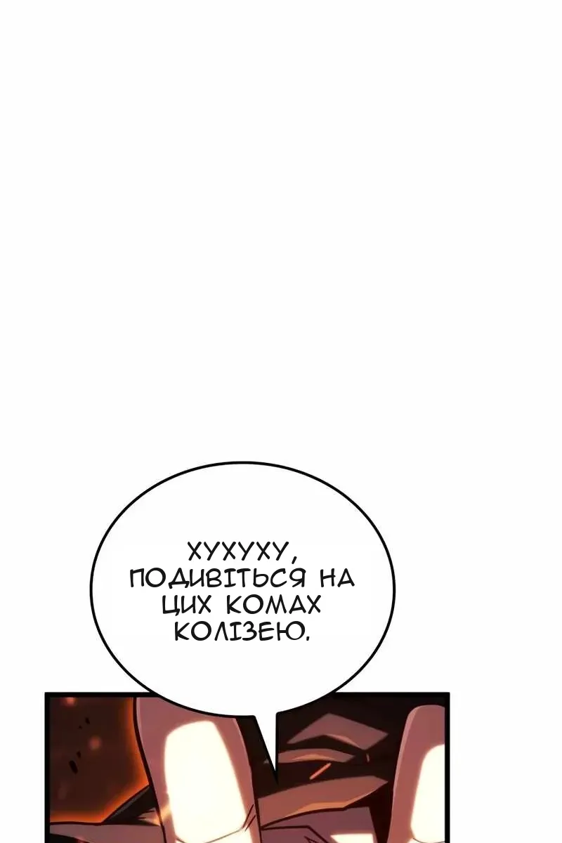 Сторінка 47