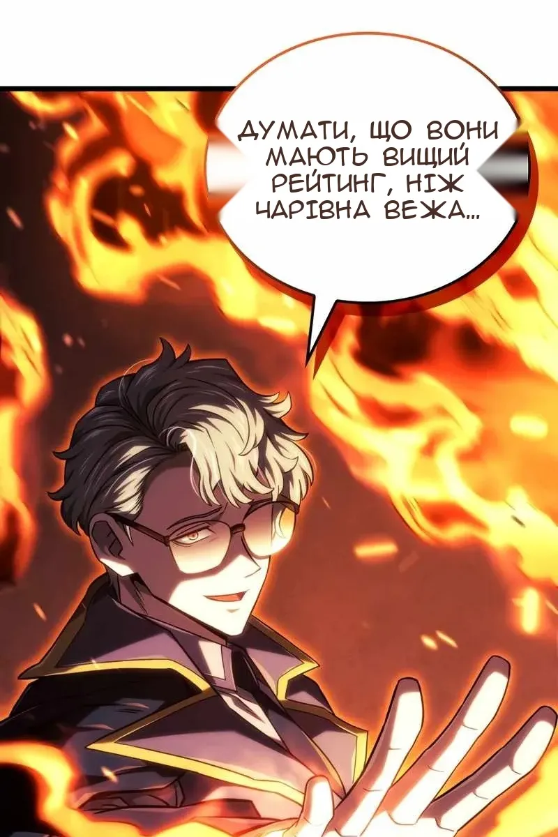 Сторінка 49