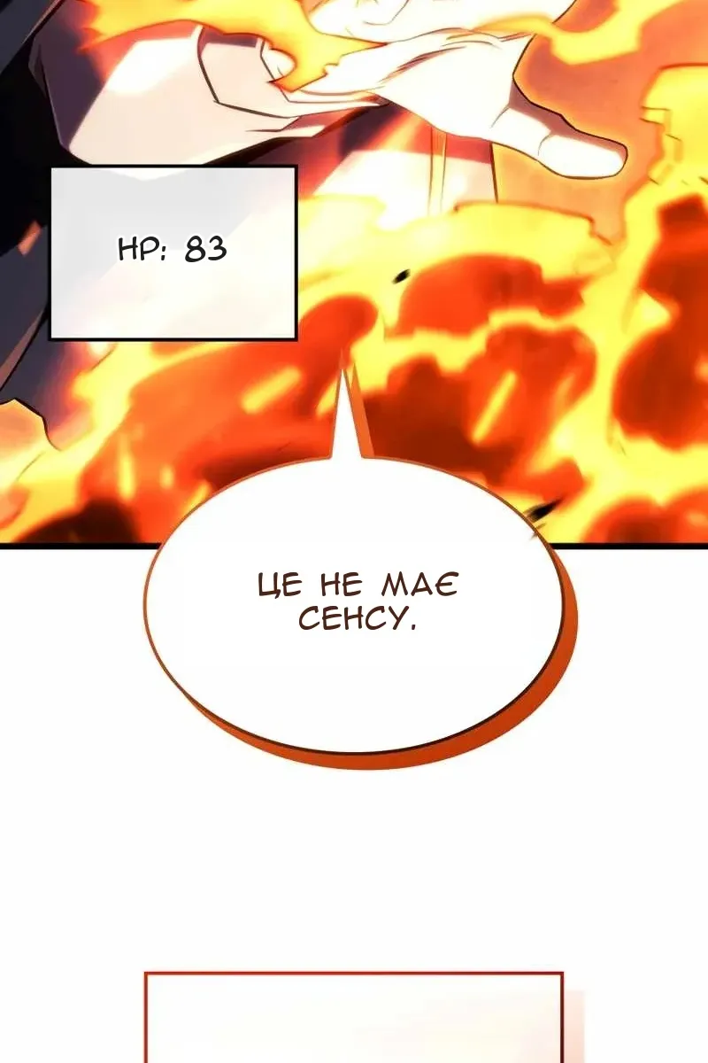 Сторінка 50