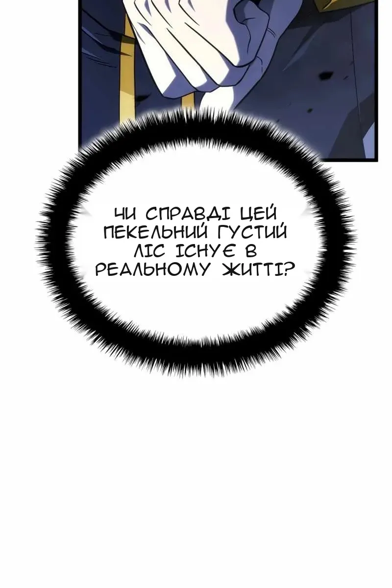 Сторінка 56