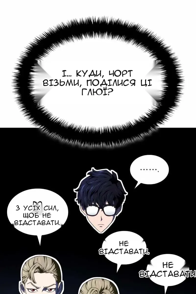 Сторінка 57