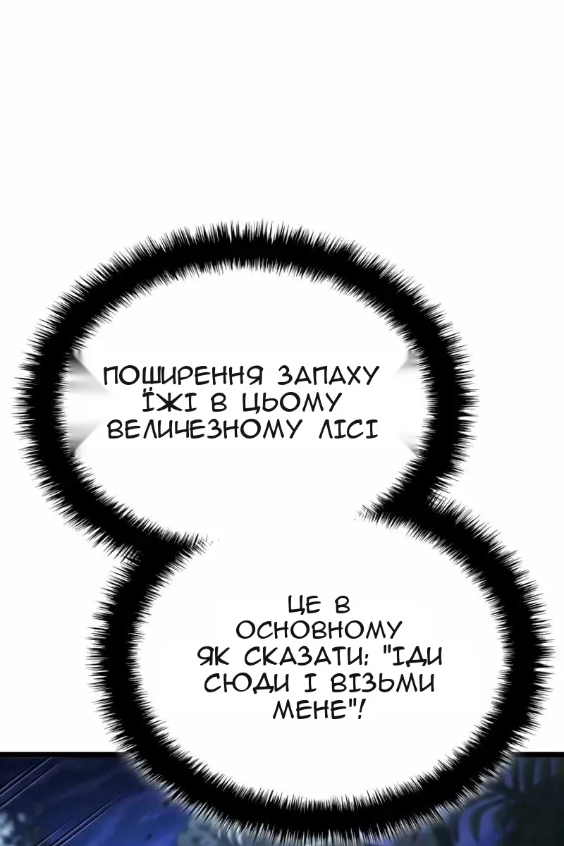 Сторінка 64