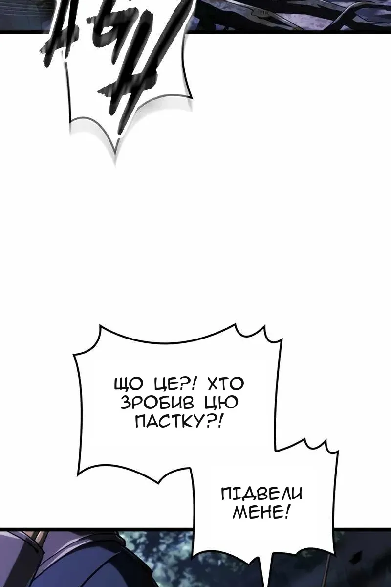 Сторінка 71