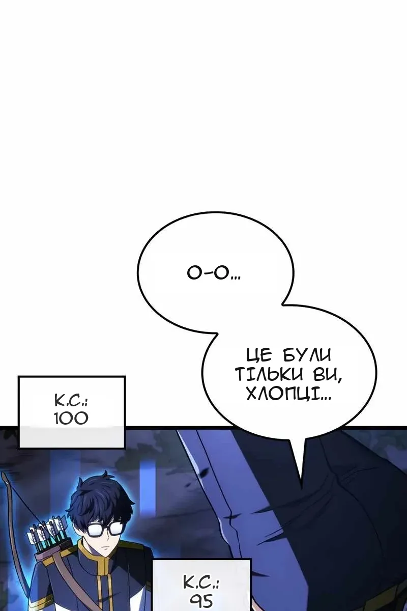 Сторінка 74