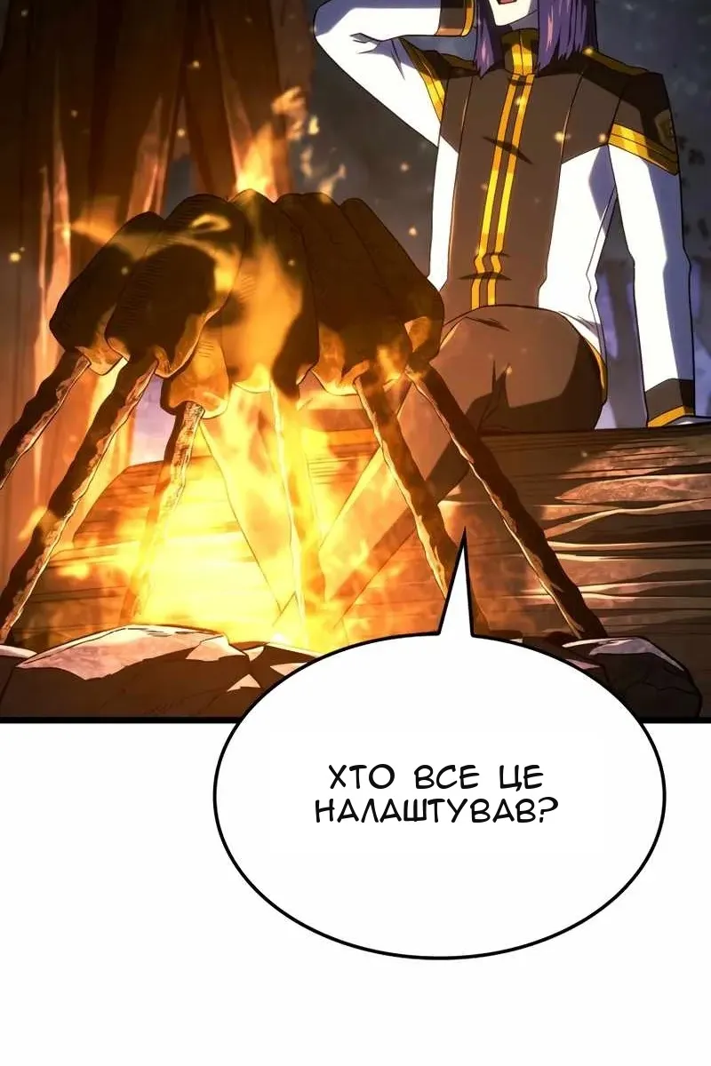 Сторінка 79
