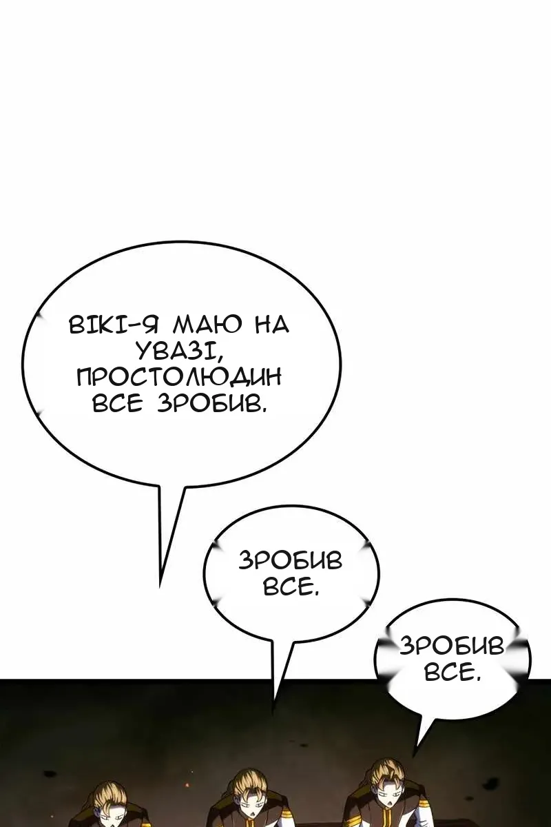 Сторінка 80